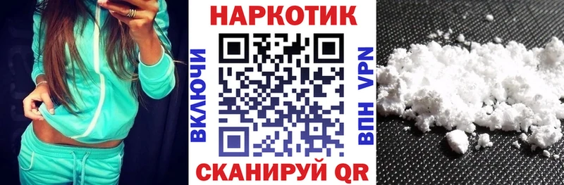 Купить Кстово Каннабис  A PVP  Гашиш  МЕФ 