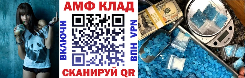 Амфетамин Розовый  Кстово 
