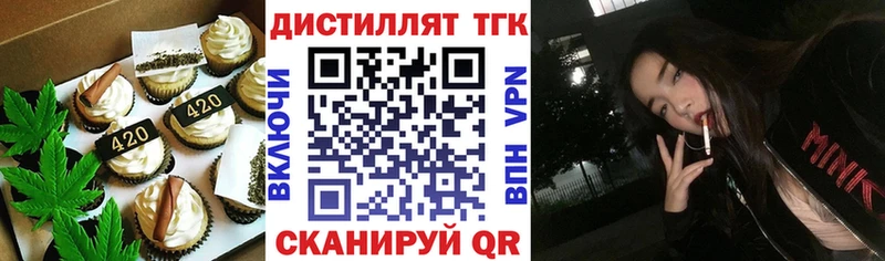 kraken зеркало  Кстово  Canna-Cookies марихуана 