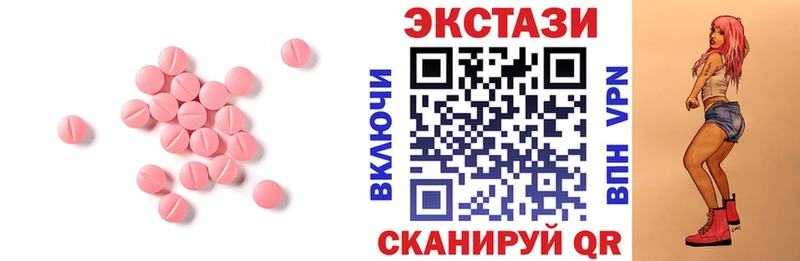 Экстази таблы  Кстово 