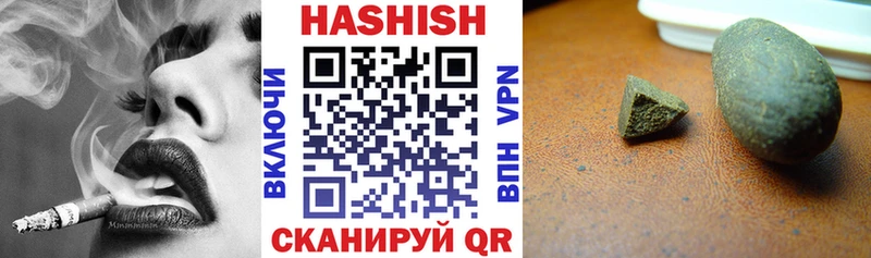 ГАШ Cannabis  Кстово 