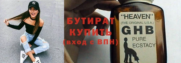 молекула духа Белоозёрский
