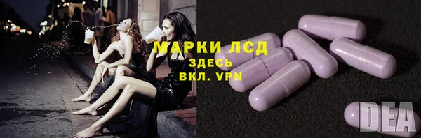 бошки Протвино