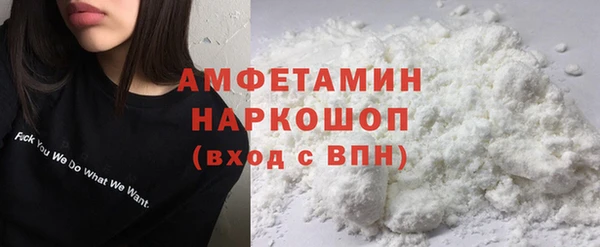 ГАЛЛЮЦИНОГЕННЫЕ ГРИБЫ Белокуриха
