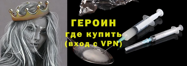 каннабис Богородск