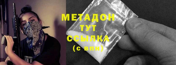 каннабис Богородск