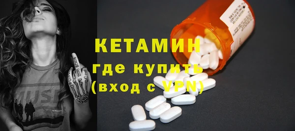 шишки Беломорск
