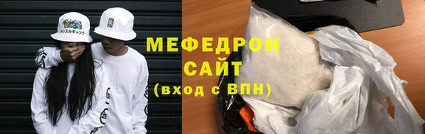 молекула духа Белоозёрский