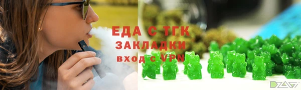 молекула духа Белоозёрский