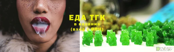 каннабис Богородск