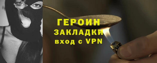 дистиллят марихуана Приозерск