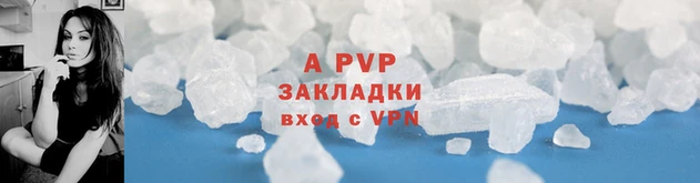 каннабис Богородск