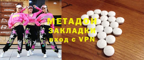 каннабис Богородск
