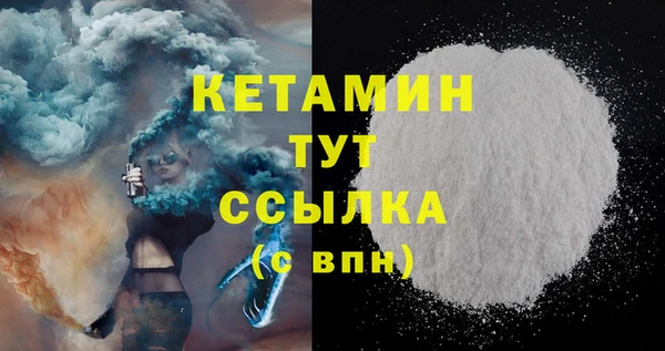 каннабис Богородск