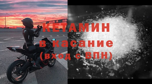 гидра Богородицк