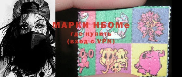 молекула духа Белоозёрский
