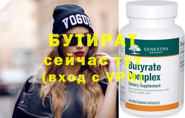 гидра Богородицк