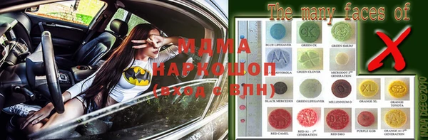 ГАЛЛЮЦИНОГЕННЫЕ ГРИБЫ Белокуриха