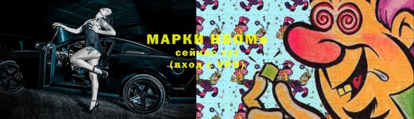 каннабис Богородск