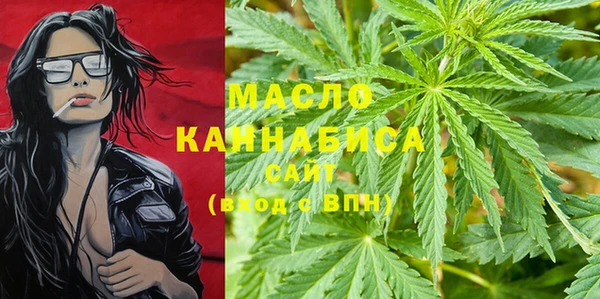 каннабис Богородск