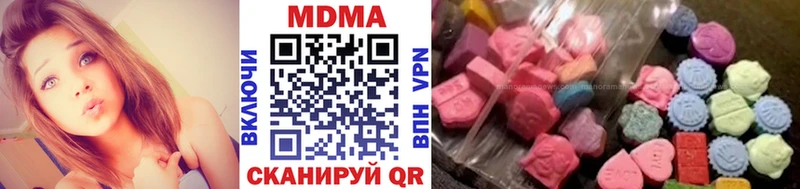 МДМА молли  купить наркоту  Кстово 