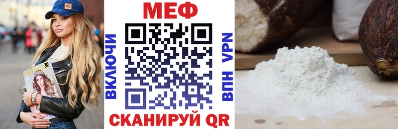 Меф кристаллы  сколько стоит  hydra вход  Кстово 