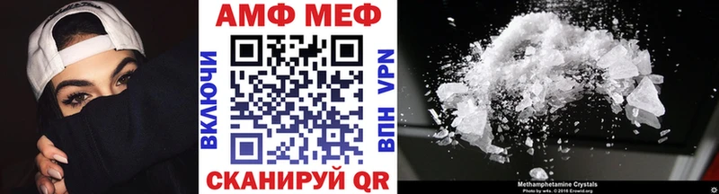 купить закладку  Кстово  МЕТАМФЕТАМИН пудра 