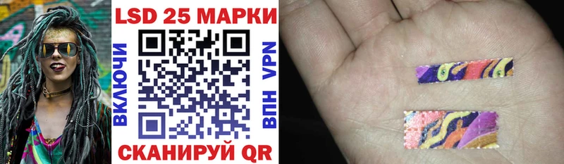 купить   Кстово  Наркотические марки 1,8мг 