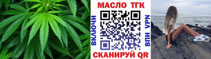 MEGA ONION  shop наркотические препараты  Дистиллят ТГК вейп  что такое наркотик  Кстово 