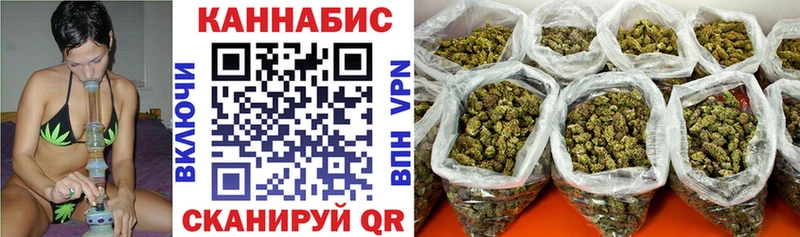 МАРИХУАНА гибрид Кстово