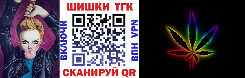 Бошки Шишки Ganja Кстово
